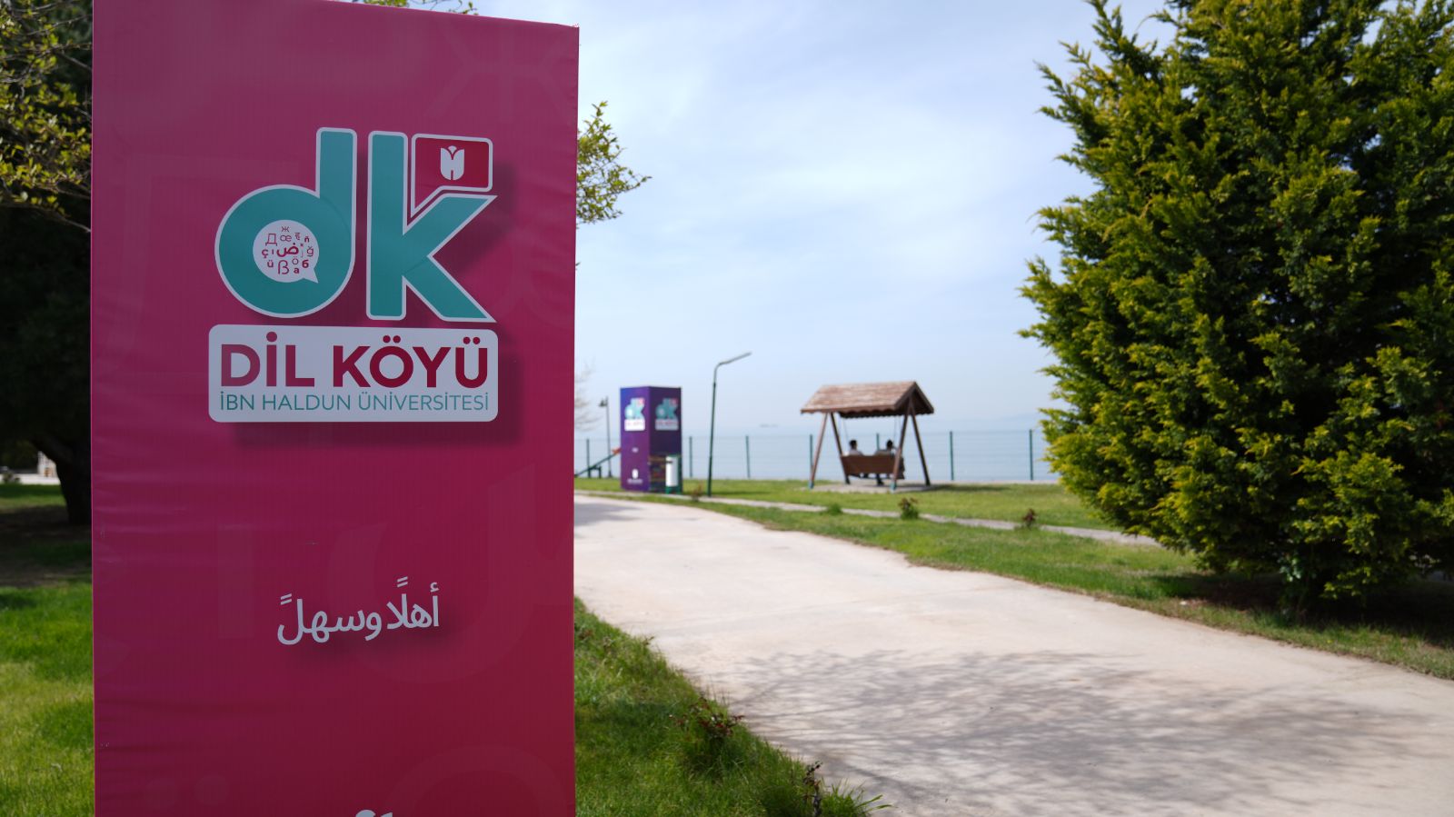 Language Village